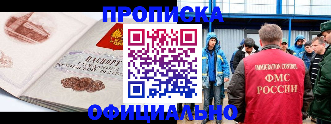 пропишу в квартире в Чусовом